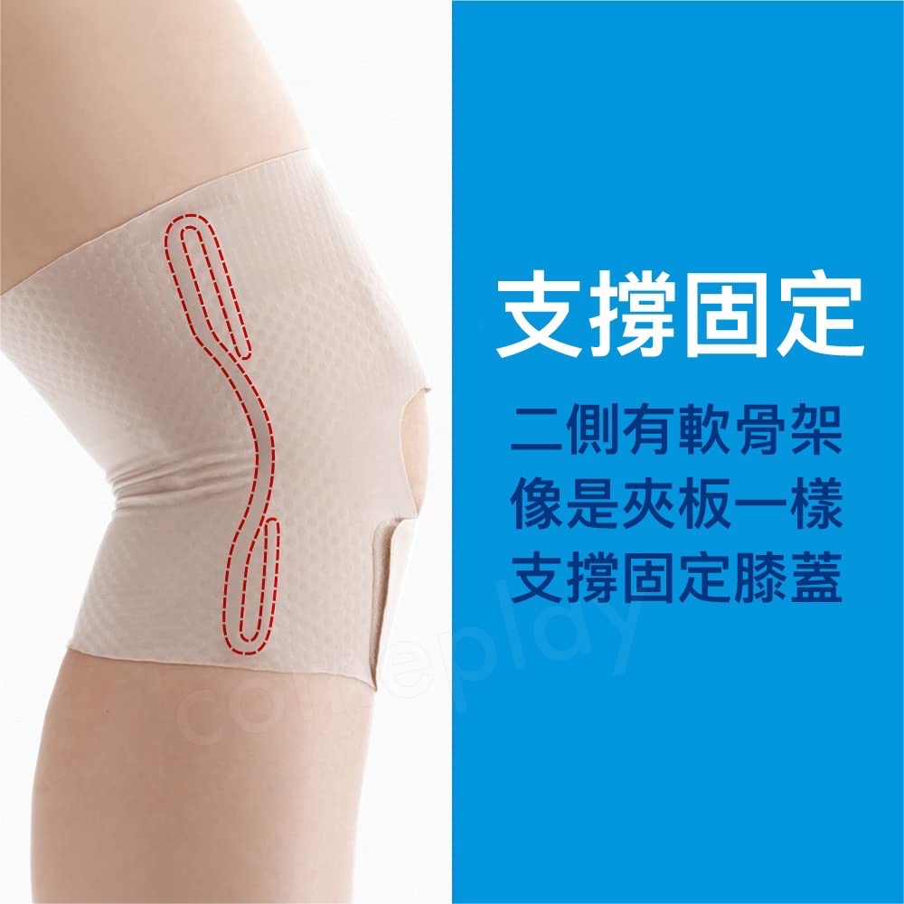 Alphax 肌膚感覺 蝶型透氣彈力膝蓋護帶 1入-細節圖5