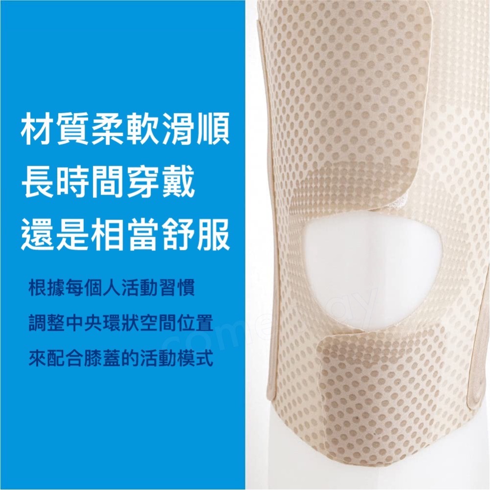 Alphax 肌膚感覺 蝶型透氣彈力膝蓋護帶 1入-細節圖6