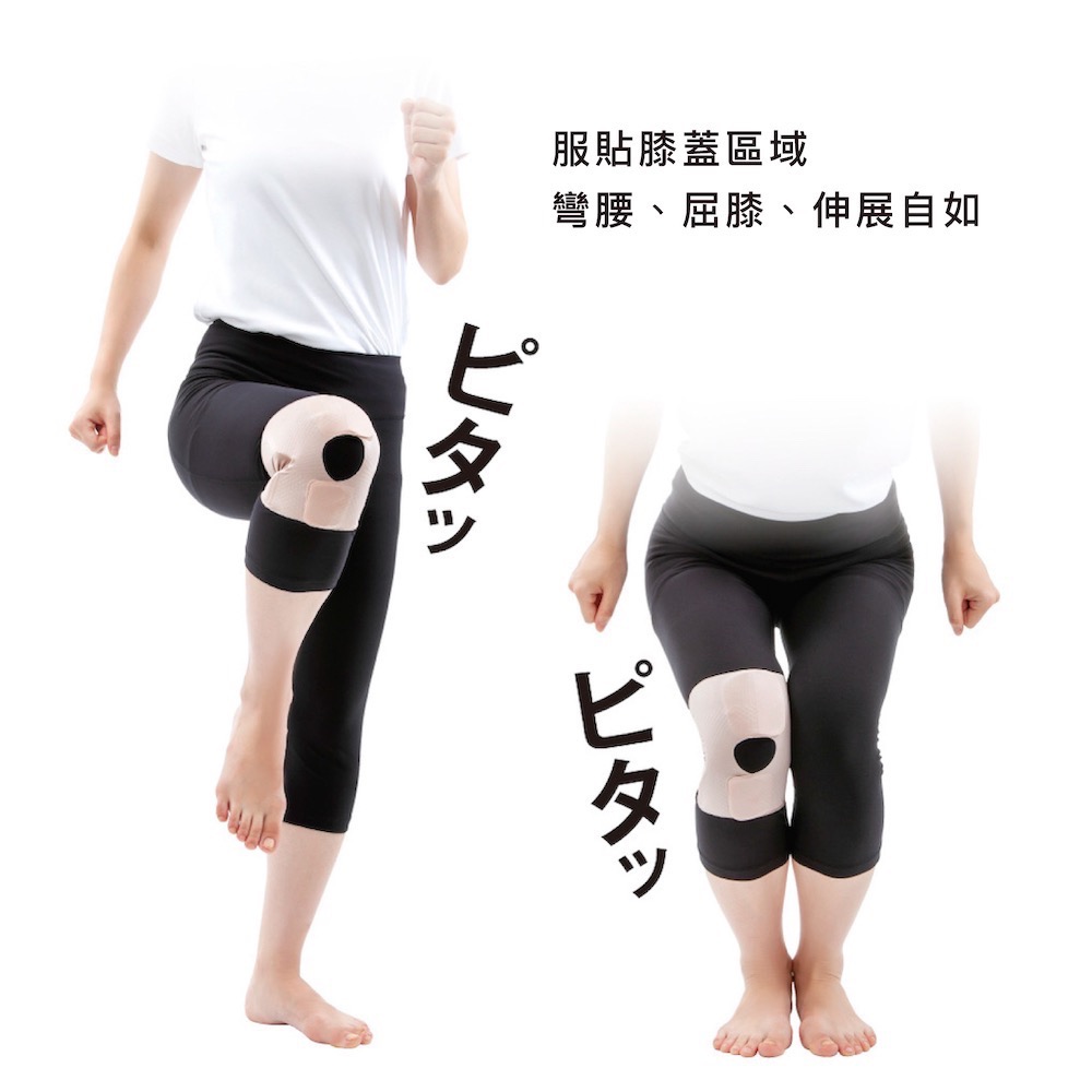 Alphax 肌膚感覺 蝶型透氣彈力膝蓋護帶 1入-細節圖9