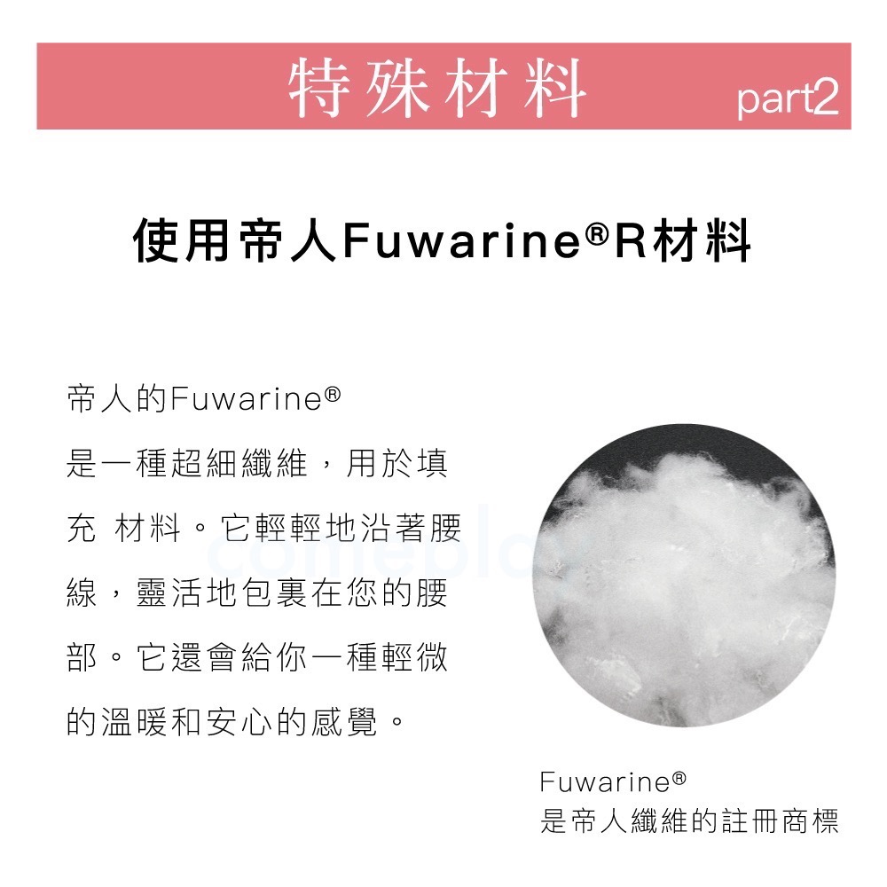 Alphax FULUWA 舒腰枕（futon 安心 好眠 腰痛對策 日本製）-細節圖8