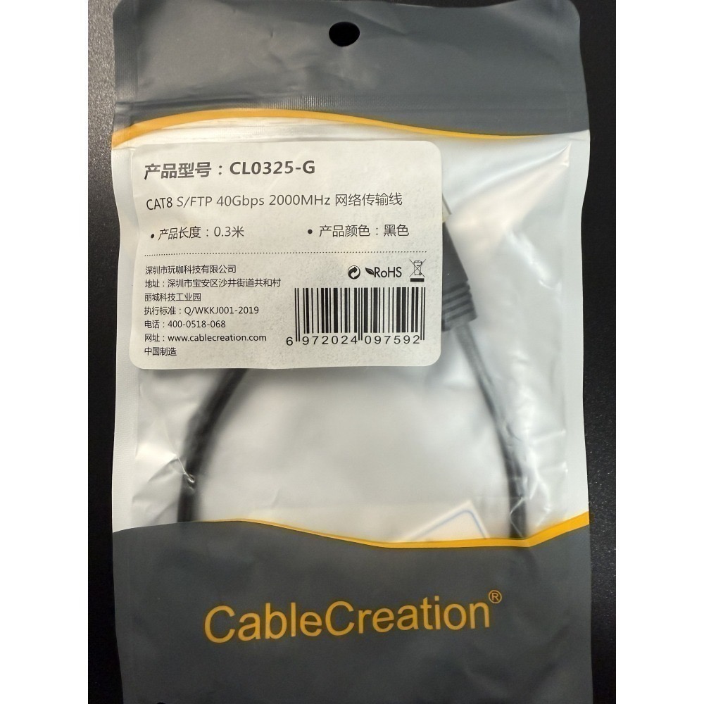 二手 CAT.7 CAT.8 RJ45 網路線 0.2m 0.3m 0.5m 1m 2m 3m 10m 長度-細節圖2