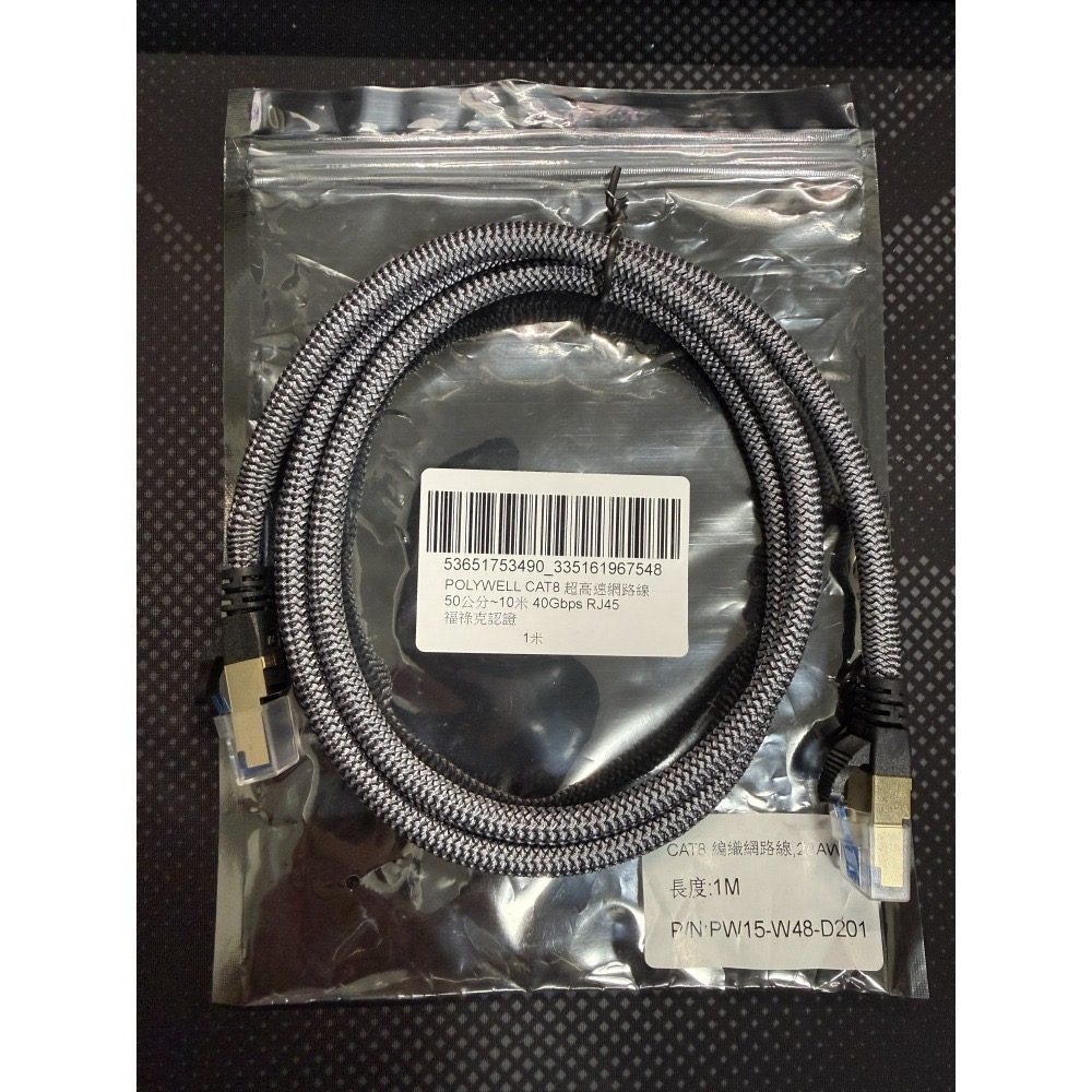 二手 CAT.7 CAT.8 RJ45 網路線 0.2m 0.3m 0.5m 1m 2m 3m 10m 長度-細節圖5