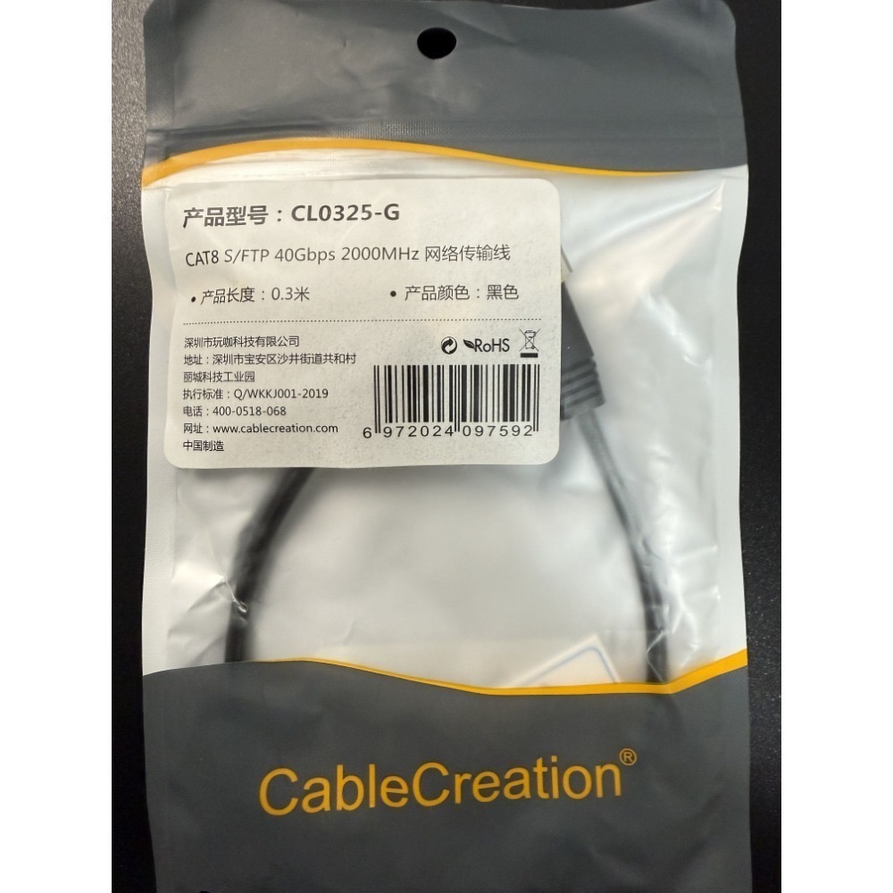 0.3 公尺 CableCreation