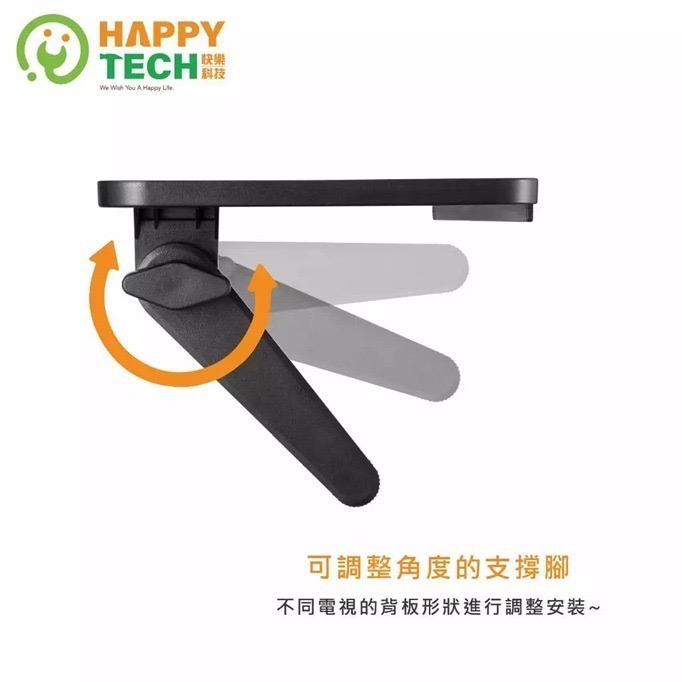 快樂桔子 DR-092 螢幕上方置物架 多功能 電視架 電腦螢幕置物架 螢幕架 收納架 電視螢幕 掛架 遙控器置物架-細節圖5
