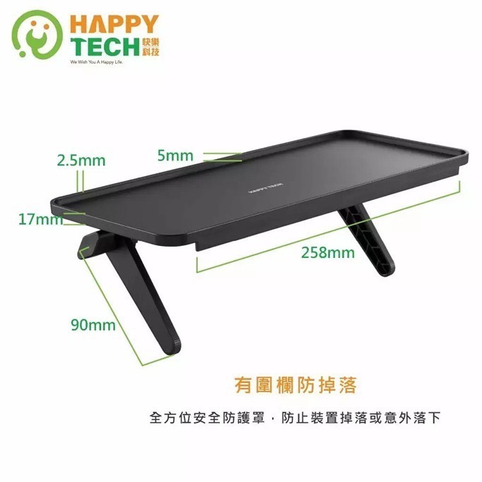 快樂桔子 DR-092 螢幕上方置物架 多功能 電視架 電腦螢幕置物架 螢幕架 收納架 電視螢幕 掛架 遙控器置物架-細節圖7