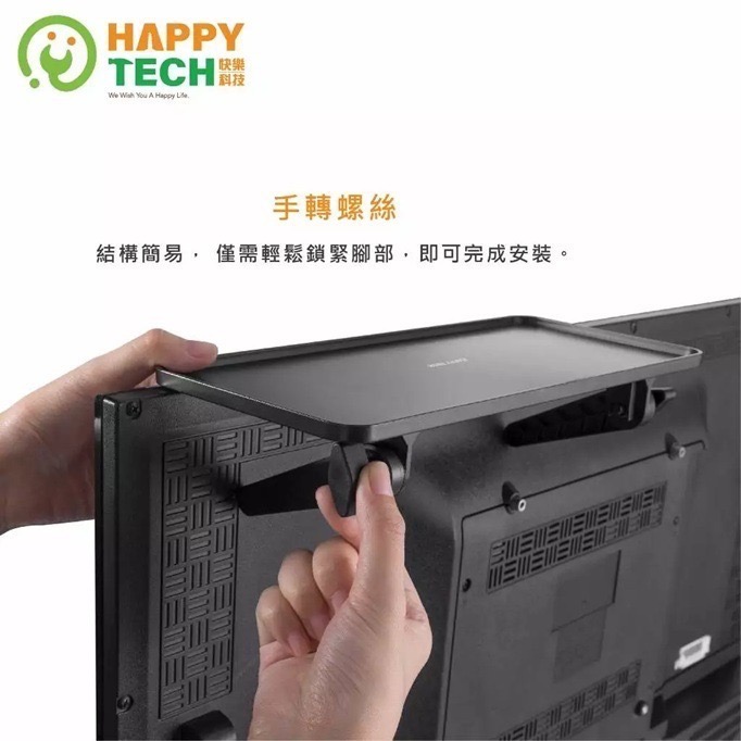 快樂桔子 DR-092 螢幕上方置物架 多功能 電視架 電腦螢幕置物架 螢幕架 收納架 電視螢幕 掛架 遙控器置物架-細節圖9