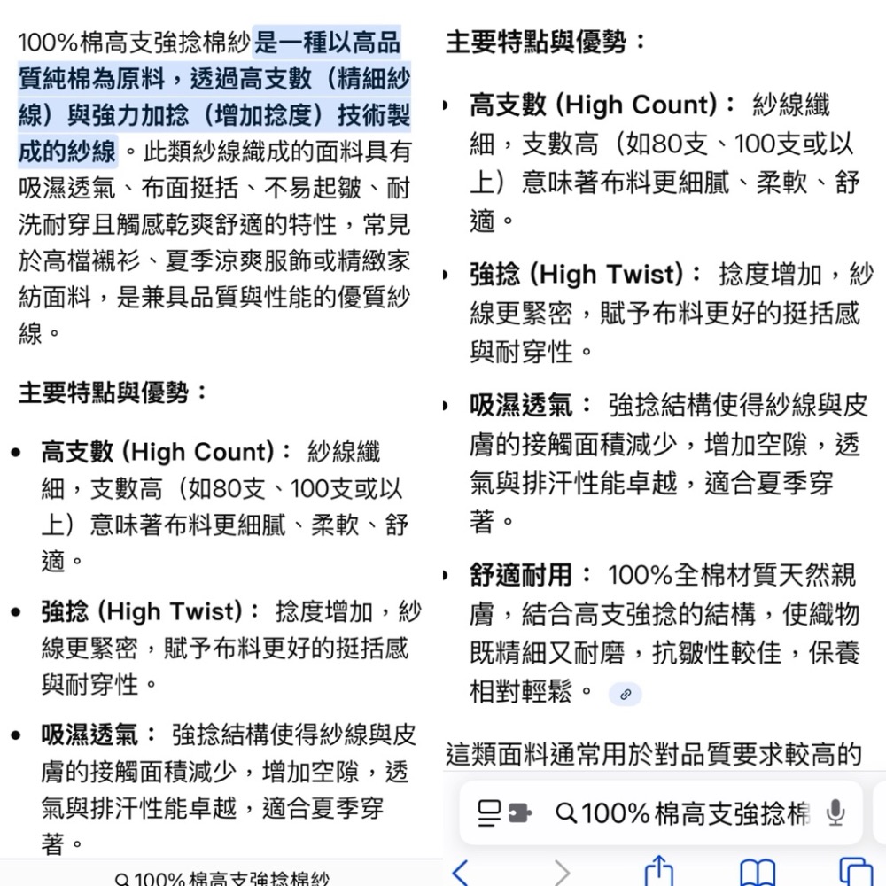 正韓韓製韓標100%棉高支強捻棉紗薄款有透感不透膚圓領修身顯瘦橫條打底上衣-細節圖2