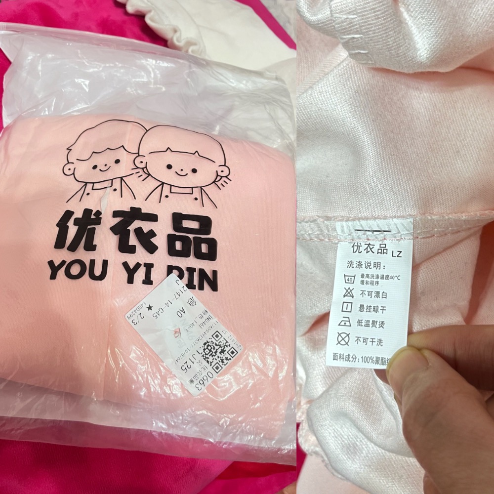 大童裝長褲83cm腰26-44cm粉色鬆緊腰星星刺繡口袋款縮腳褲休閒運動長褲-細節圖2
