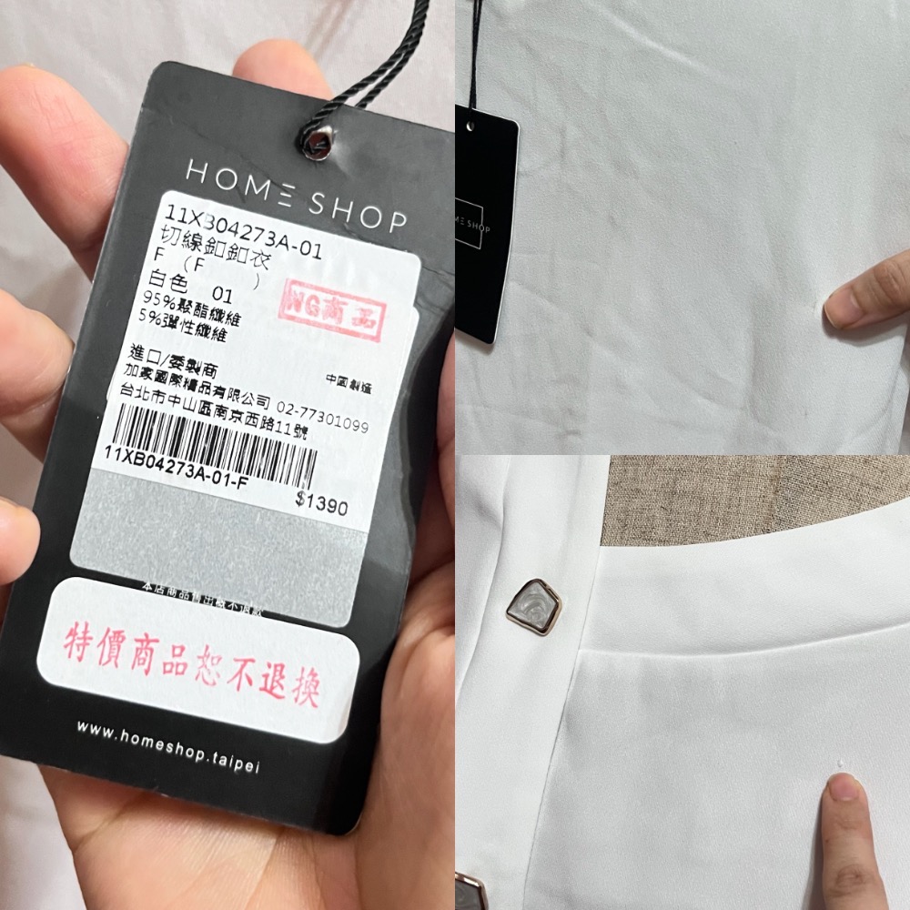 home shop白色高級感簡約不規則設計金屬珠光扣無袖雪紡上衣-細節圖2