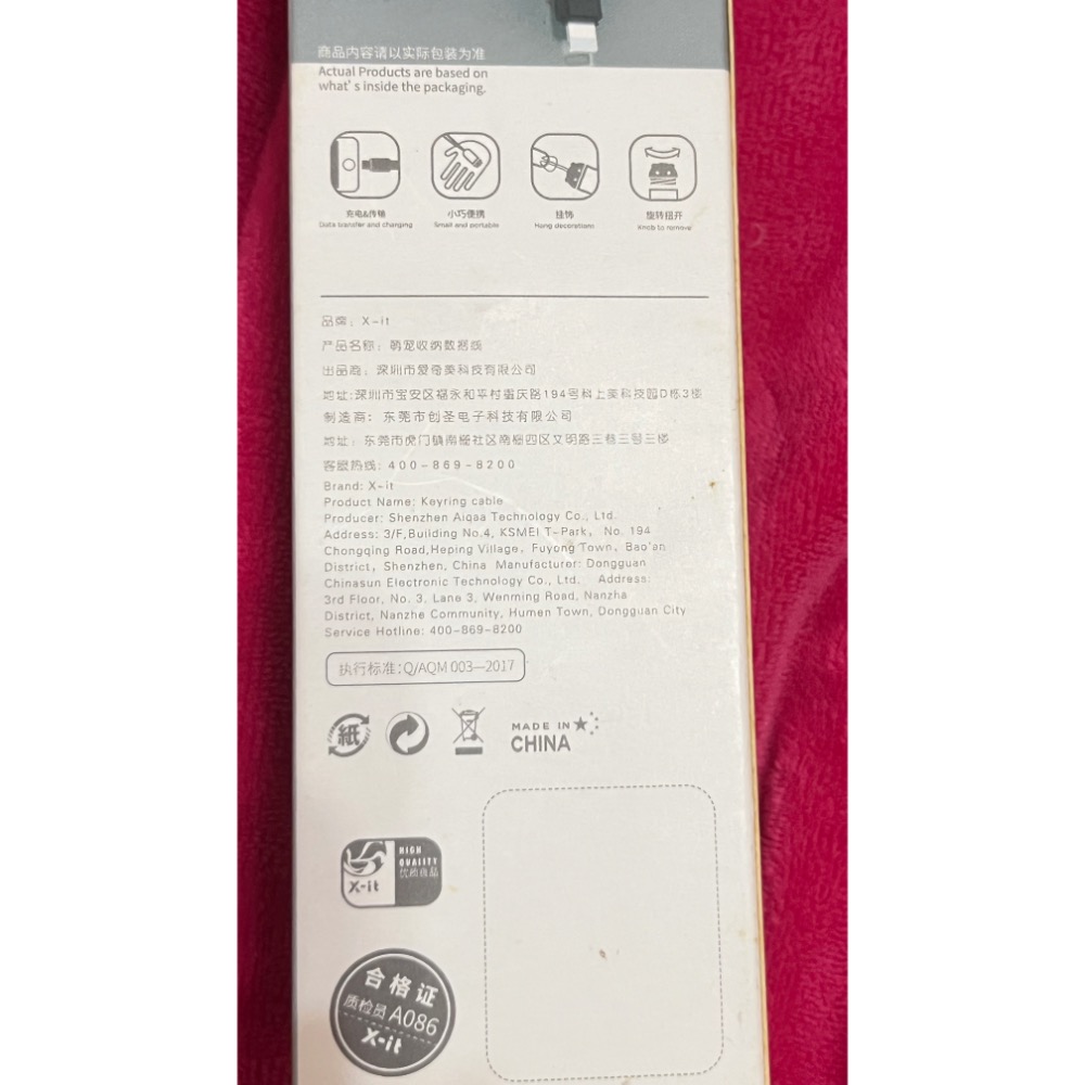 粉色小熊3A快充掛繩吊飾type-c充電線傳輸線數據線3a快充線-細節圖2