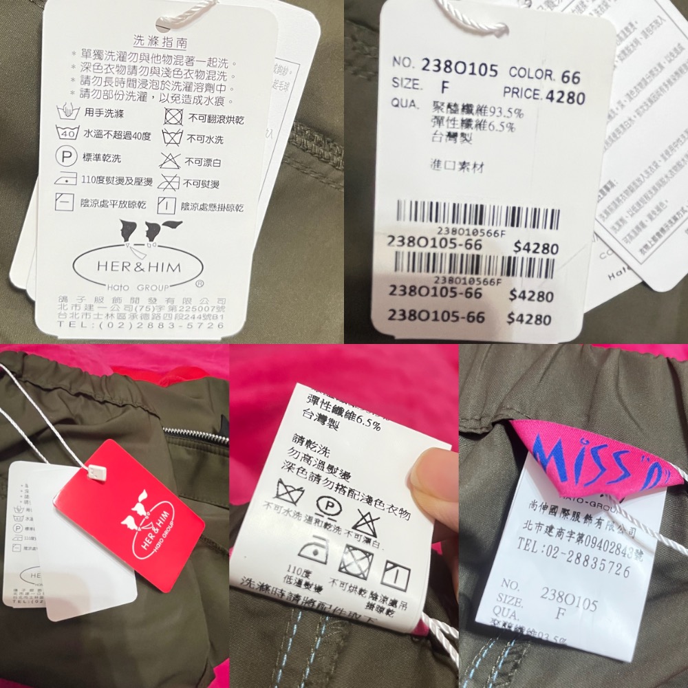 鴿子her&him綠色設計造型款拉鏈前開叉後鬆緊腰工裝長裙-細節圖5