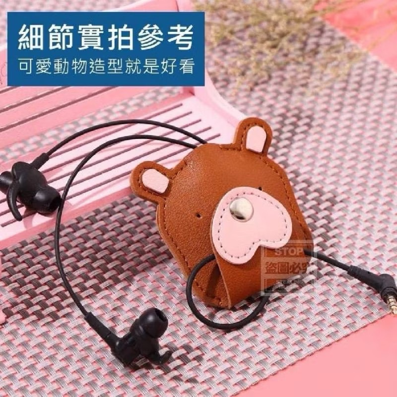 質感可愛造型立體皮革手機線充電線耳機線集線收線收納收線集線器造型小物-細節圖10