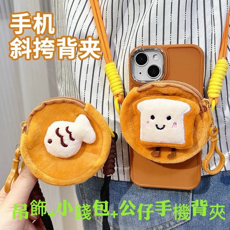 商品狀態全新/只有一個/不撞款/精美且可愛/大人小孩都可用的款式  皮卡丘寶可夢毛絨公仔多功能手機背夾小錢包吊飾可調節斜-細節圖10