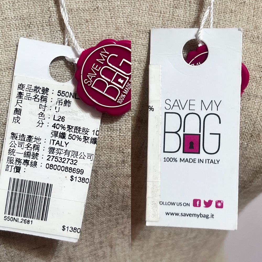 義大利品牌製造save my bag輕量防水蜂蜜造型零錢包吊飾-細節圖3