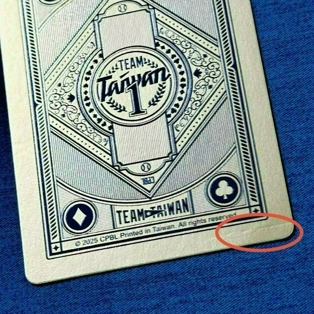 2025發行》職棒35年 球員卡 撲克牌 世界冠軍 12強 林立 林家正 郭俊麟 陳冠宇 吉力吉撈鞏冠 英雄王牌-細節圖7