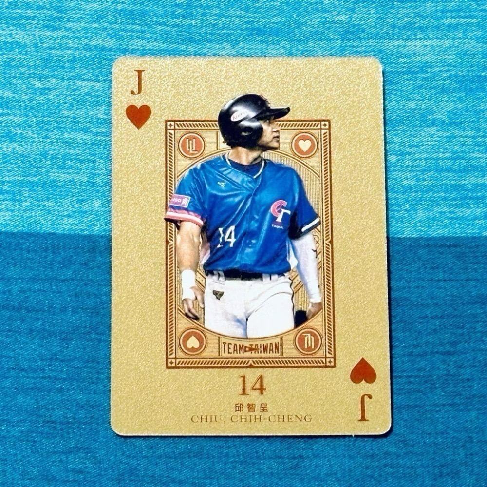 2025發行》職棒35年 球員卡 撲克牌 世界冠軍 12強 林立 林家正 郭俊麟 陳冠宇 吉力吉撈鞏冠 英雄王牌-規格圖7