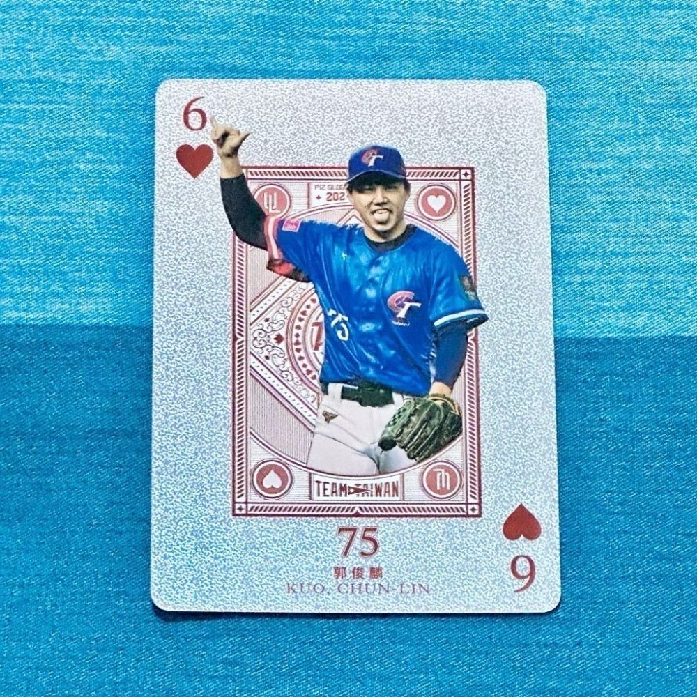 2025發行》職棒35年 球員卡 撲克牌 世界冠軍 12強 林立 林家正 郭俊麟 陳冠宇 吉力吉撈鞏冠 英雄王牌-規格圖7