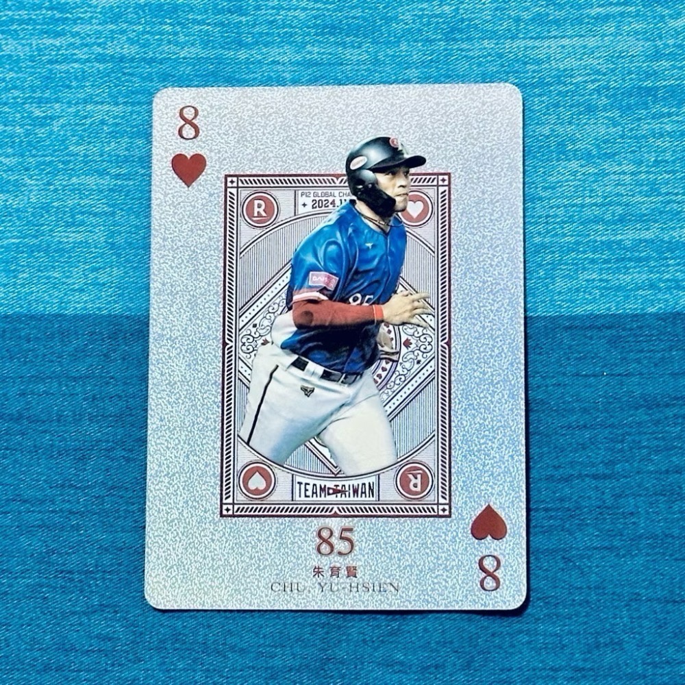 銀－曾頌恩：愛心Ｑ❤️