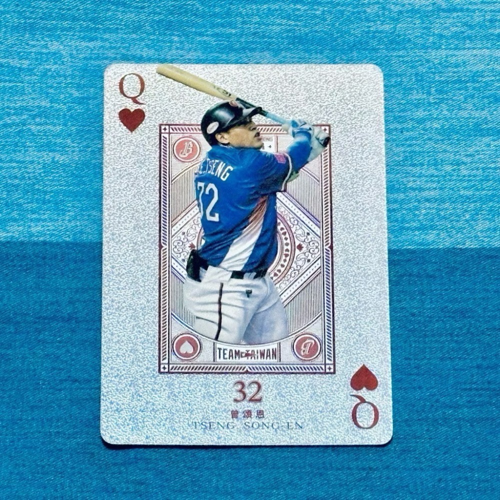 銀－曾頌恩：梅花４♣️