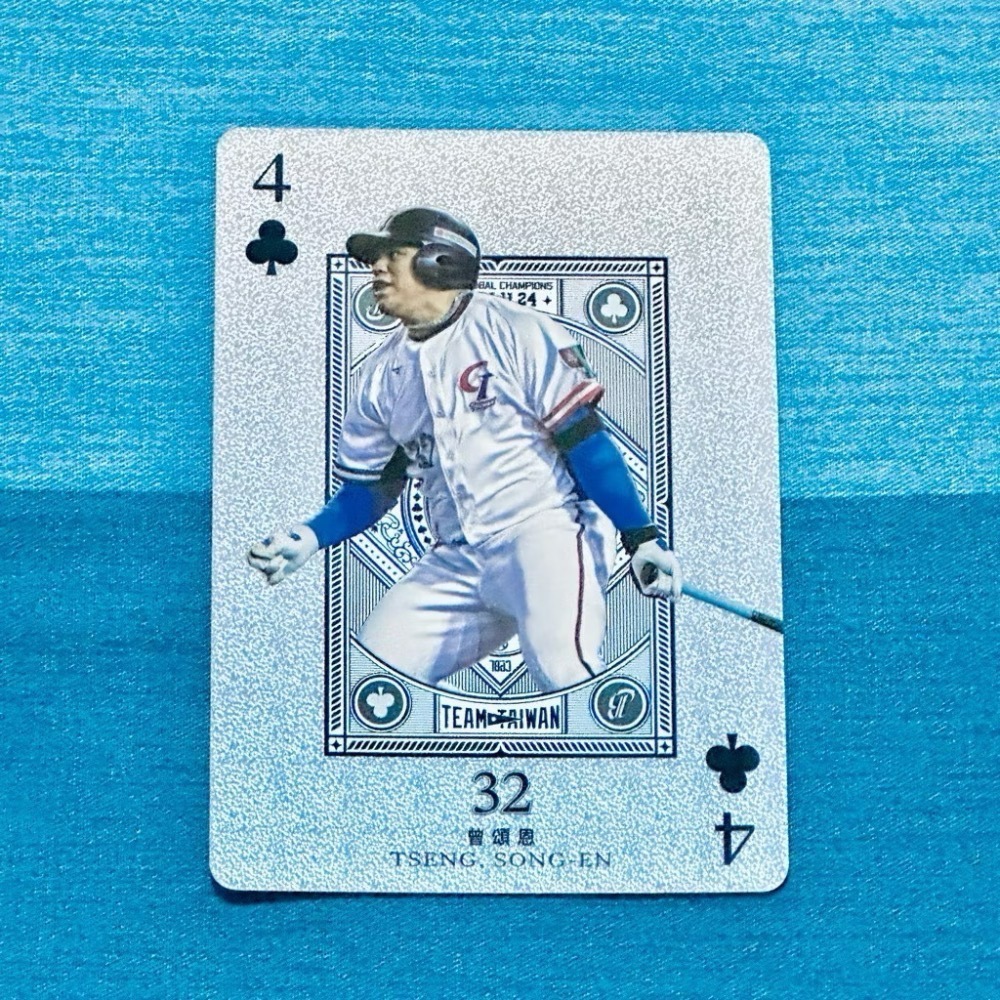 2025發行》職棒35年 球員卡 撲克牌 世界冠軍 12強 林立 林家正 郭俊麟 陳冠宇 吉力吉撈鞏冠 英雄王牌-規格圖7