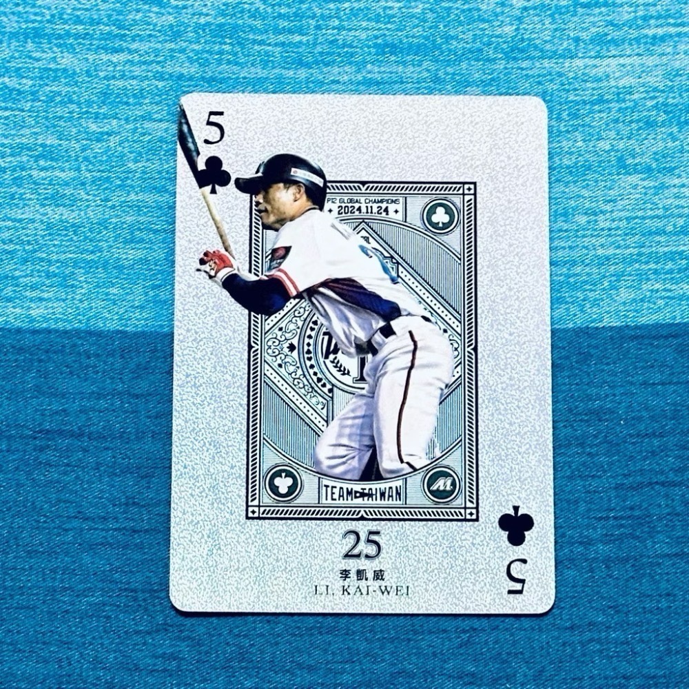 銀－邱智呈：方塊３♦️