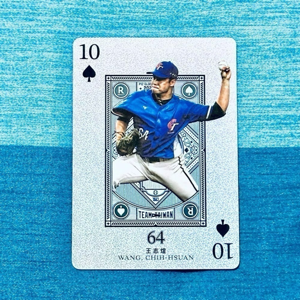 2025發行》職棒35年 球員卡 撲克牌 世界冠軍 12強 林立 林家正 郭俊麟 陳冠宇 吉力吉撈鞏冠 英雄王牌-規格圖7