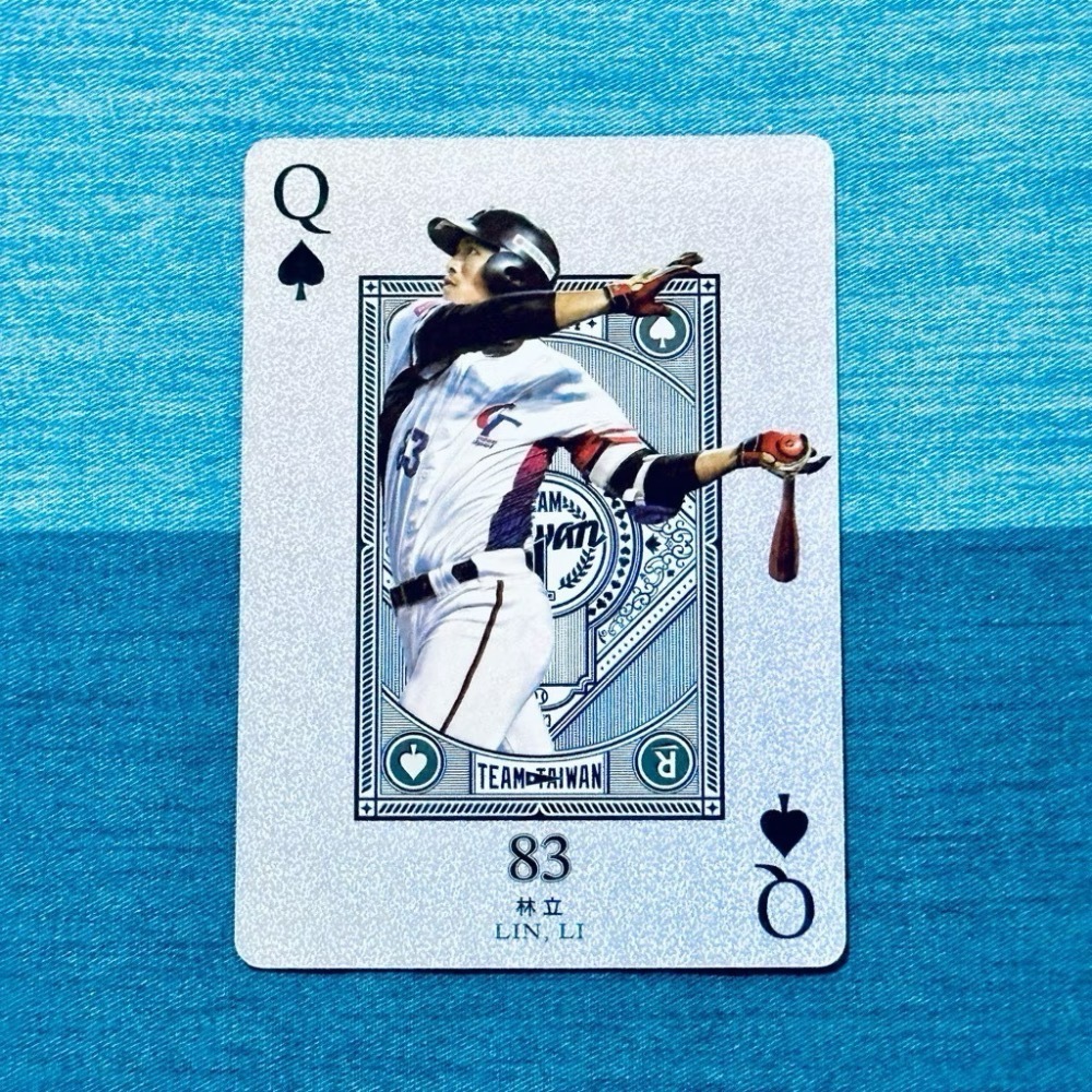 銀－林立：黑桃Ｑ♠️