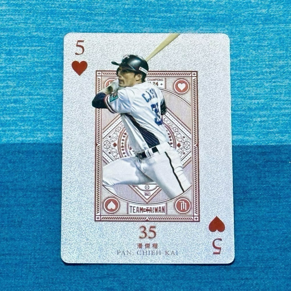 銀－潘傑楷：愛心５❤️