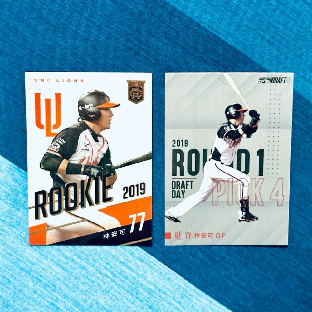 林安可－選秀卡＋RC 新人卡