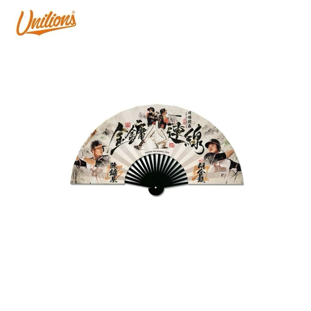 全新》統一獅 陳鏞基 胡金龍 金鏞連線 ｘ 同場開轟 紀念扇 紀念毛巾 中華隊 明星賽 棒球-細節圖3