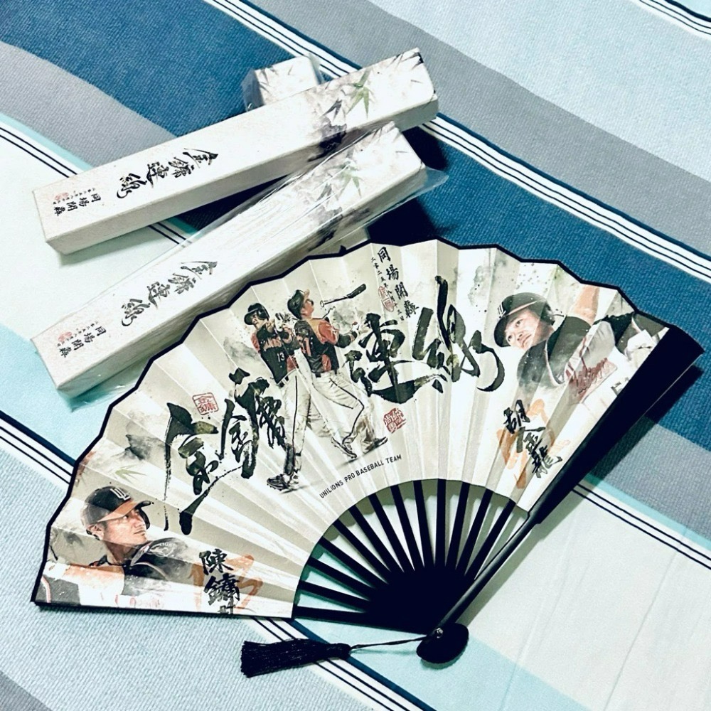 全新》統一獅 陳鏞基 胡金龍 金鏞連線 ｘ 同場開轟 紀念扇 紀念毛巾 中華隊 明星賽 棒球-規格圖5