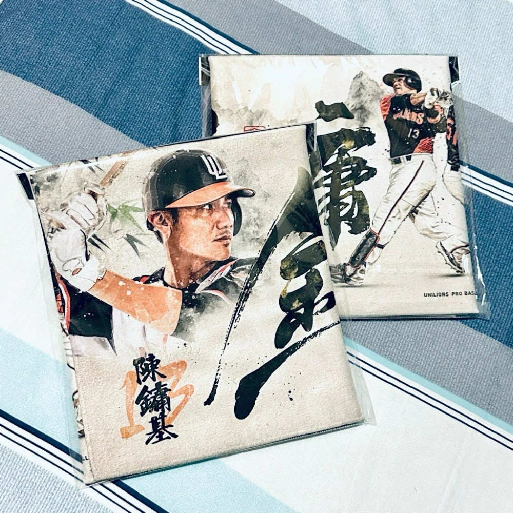 金鏞連線－同場開轟紀念毛巾