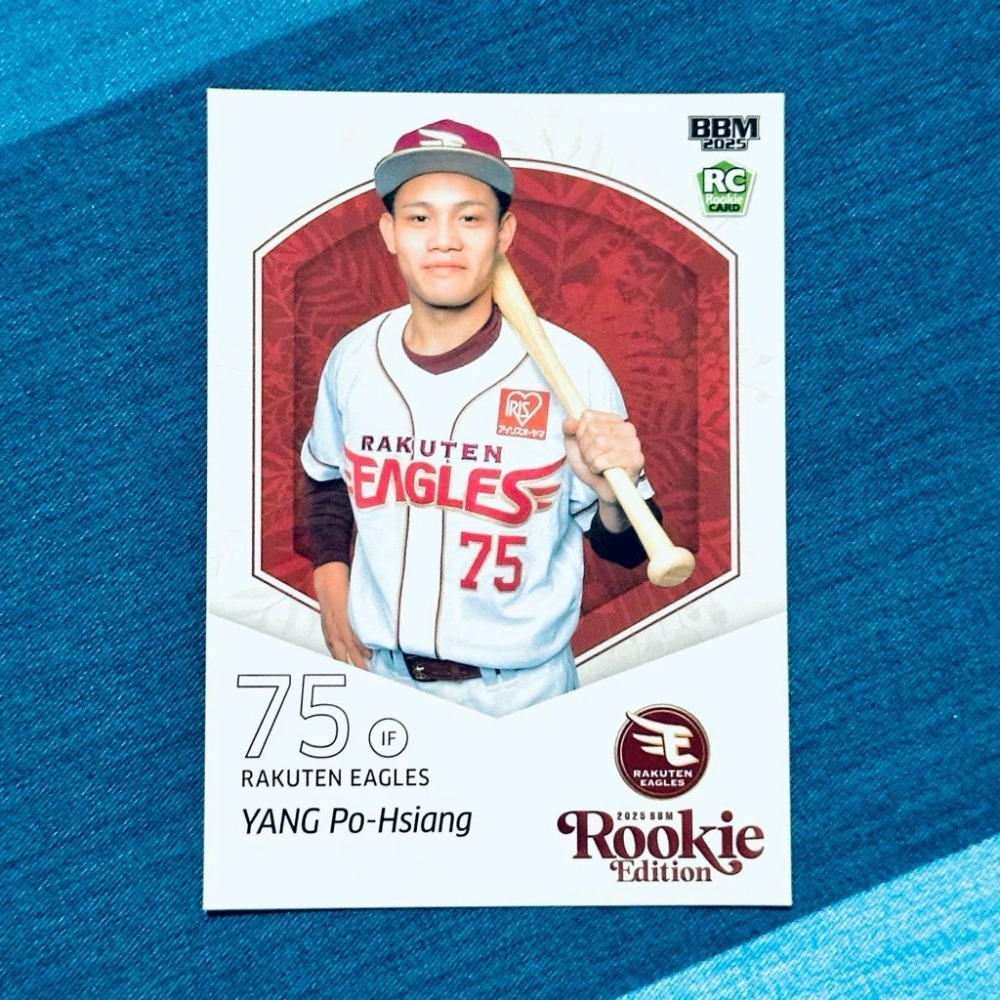 2025 BBM》日本職棒 RC 新人球員卡 ROOKIE 陽柏翔 林冠臣 山口廉王 山中稜真 亞洲冬盟-規格圖5