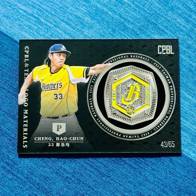 中信兄弟－鄭浩均 43/65