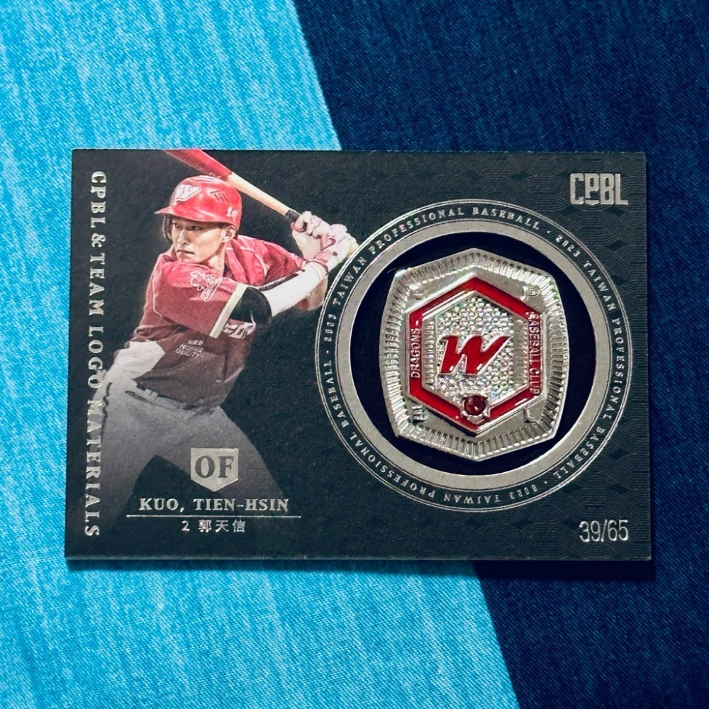 味全龍－郭天信 39/65