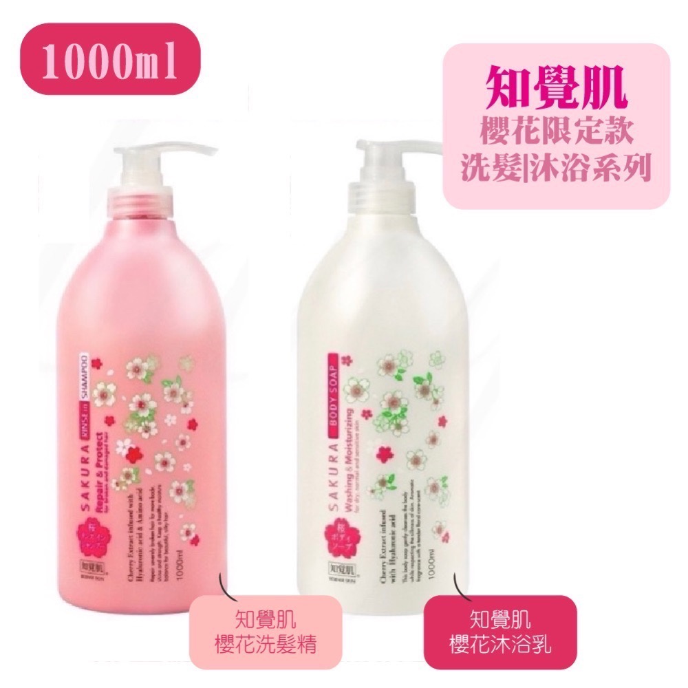 日本🇯🇵熊野沙龍級 金木犀系列 胺基酸蠶絲蛋白洗髮精/潤髮乳1000ML-細節圖3