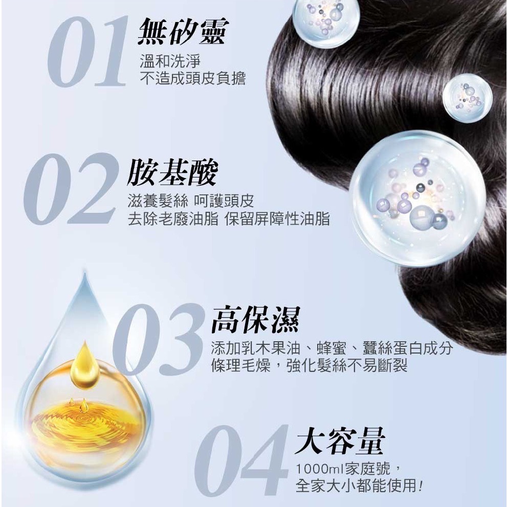 日本🇯🇵熊野沙龍級 金木犀系列 胺基酸蠶絲蛋白洗髮精/潤髮乳1000ML-細節圖4