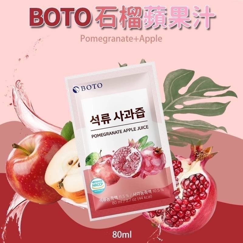 【韓國 BOTO】石榴蘋果汁 (80mlx10入) 韓國BOtO水蜜桃🍑石榴汁 (80mlx10入)-細節圖6