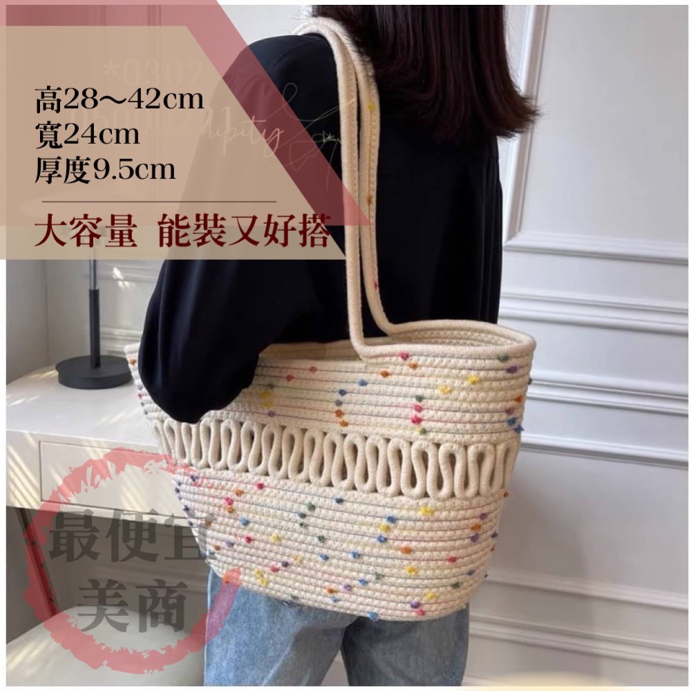 拼色.彩點藤編包-細節圖2