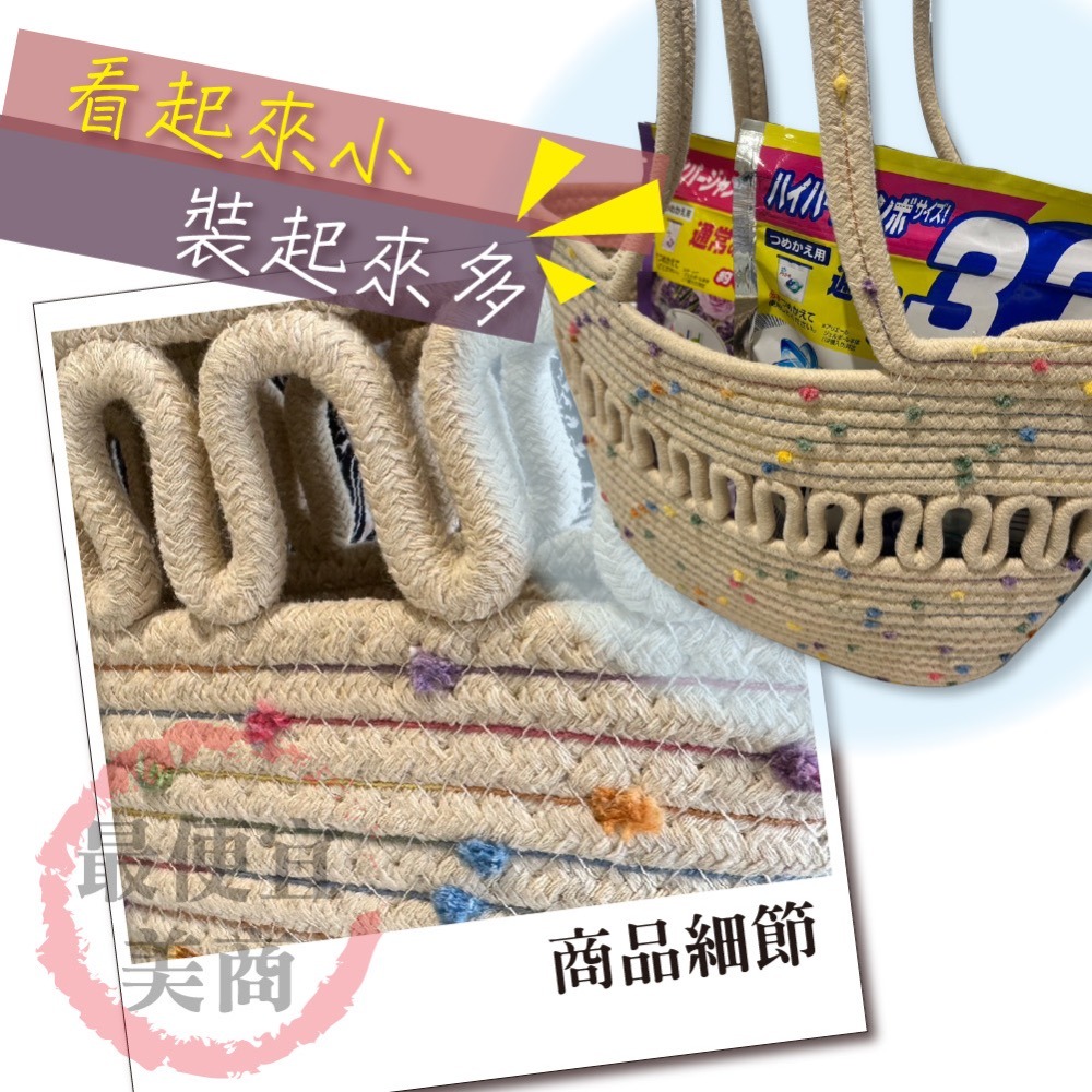 拼色.彩點藤編包-細節圖6