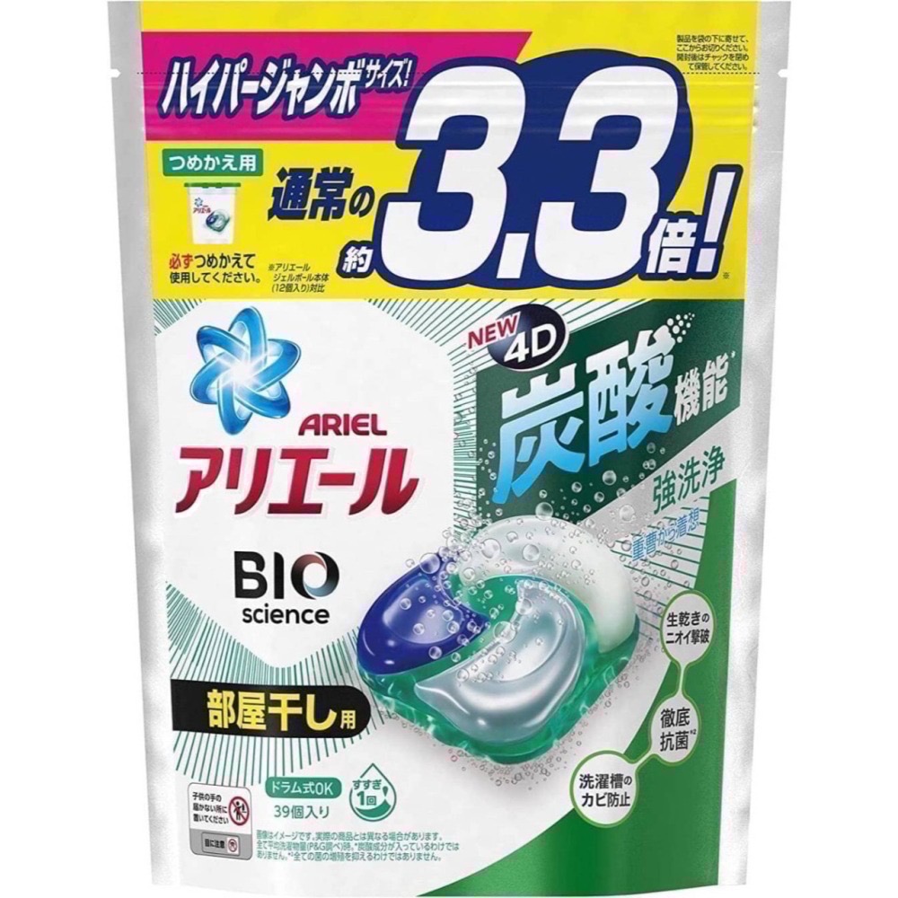 日本P&G 新4D碳酸機能洗衣膠球3.3倍大容量99顆日本境內版洗衣球70顆-細節圖4