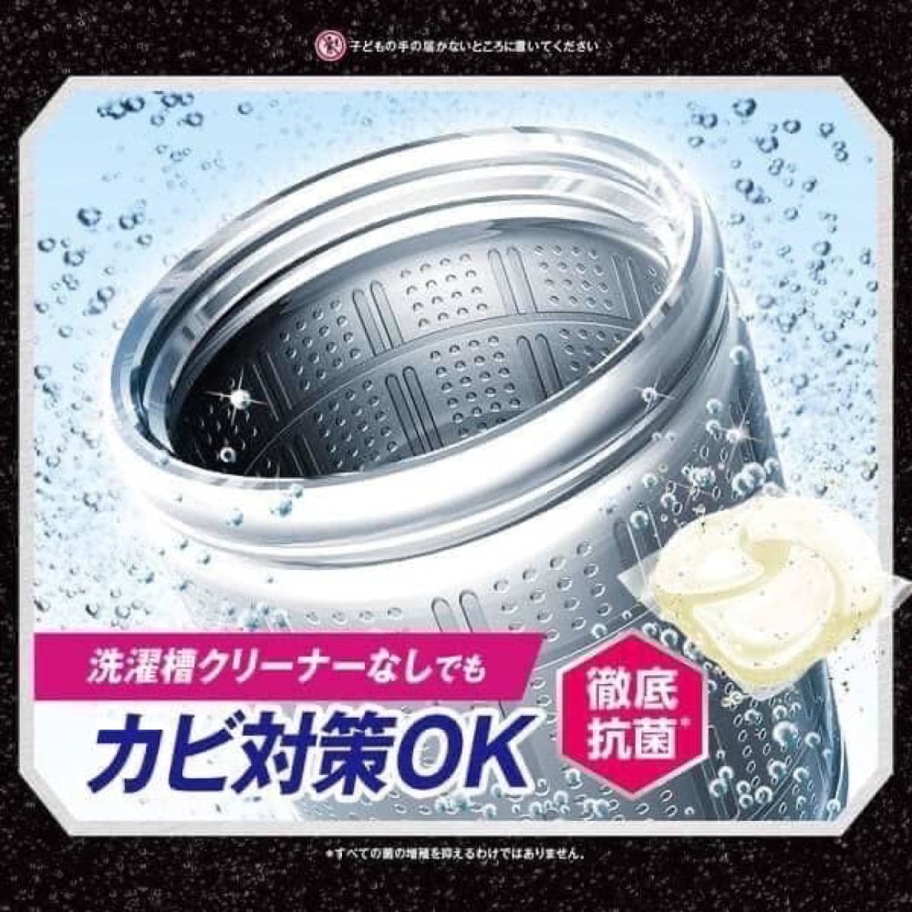 日本P&G 新4D碳酸機能洗衣膠球3.3倍大容量99顆日本境內版洗衣球70顆-細節圖6