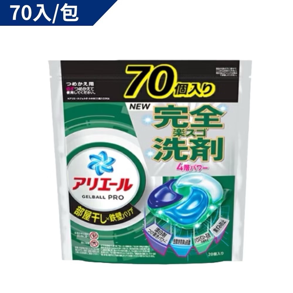 日本P&G 新4D碳酸機能洗衣膠球3.3倍大容量99顆日本境內版洗衣球70顆-規格圖11