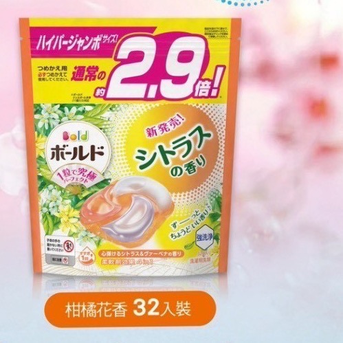 日本P&G 新4D碳酸機能洗衣膠球3.3倍大容量99顆日本境內版洗衣球70顆-規格圖11