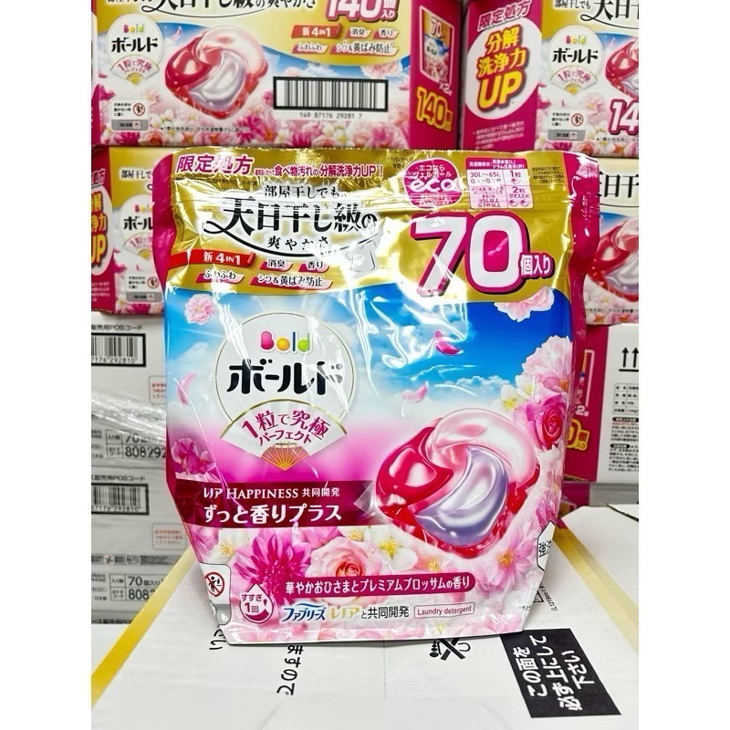 日本P&G 新4D碳酸機能洗衣膠球3.3倍大容量99顆日本境內版洗衣球70顆-規格圖11