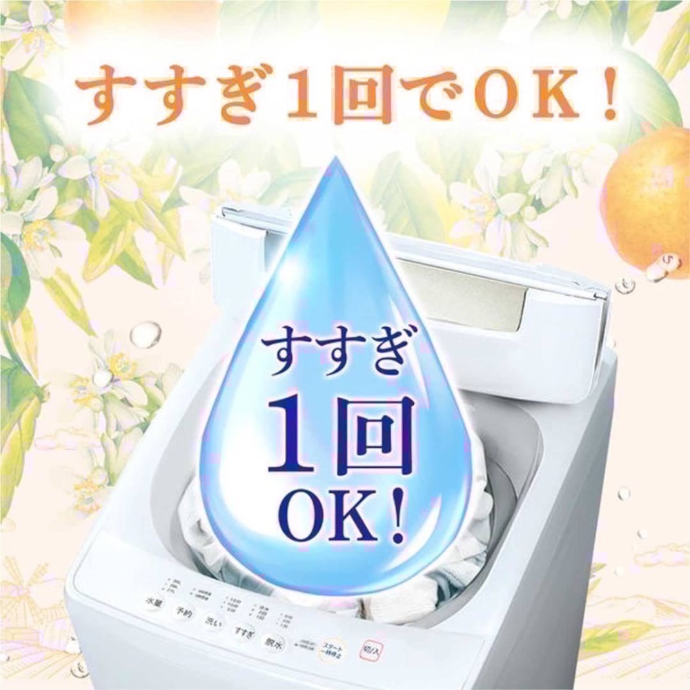 全新香味🍊 日本P&G BOLD 香氛濃縮洗衣精 柑橘馬鞭草 630ml-細節圖3