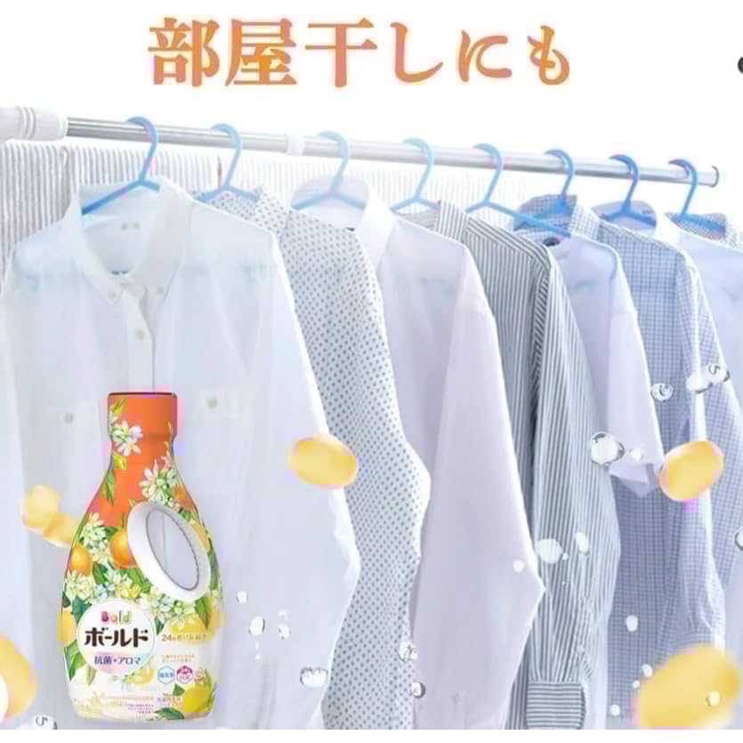 全新香味🍊 日本P&G BOLD 香氛濃縮洗衣精 柑橘馬鞭草 630ml-細節圖5