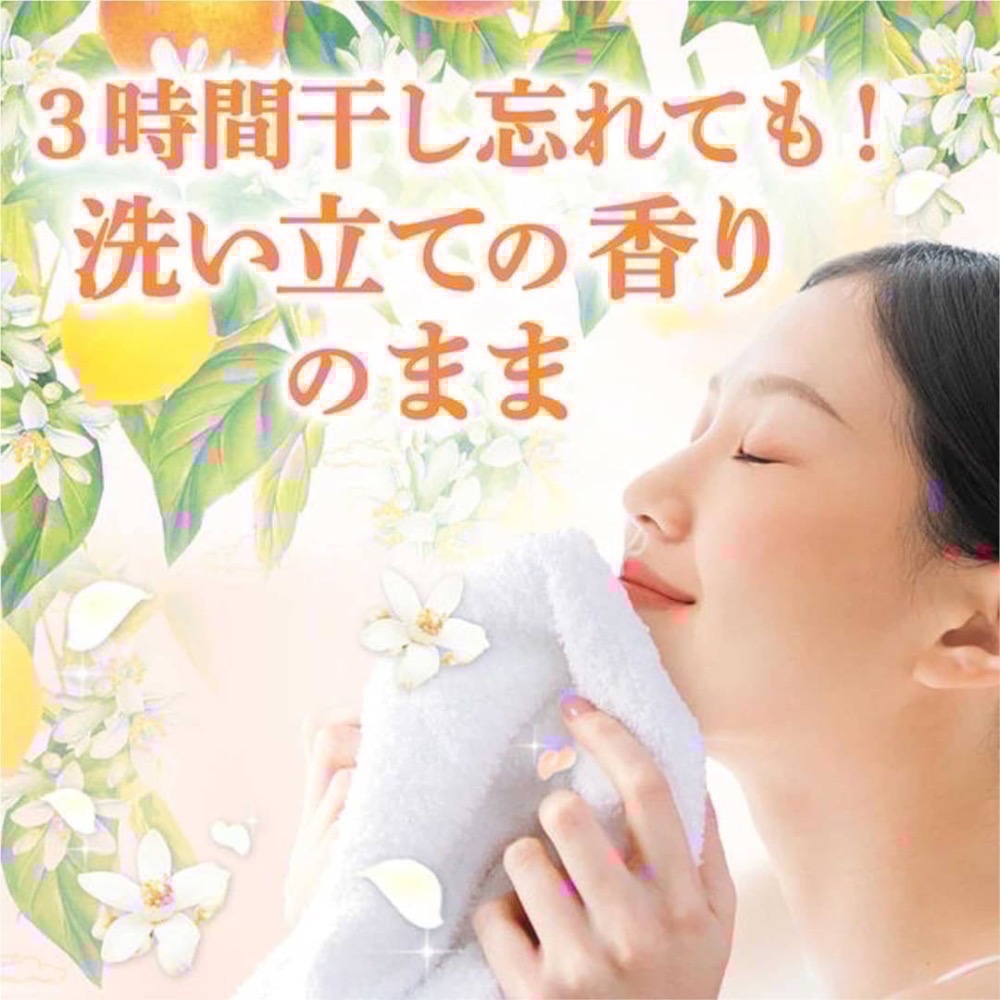 全新香味🍊 日本P&G BOLD 香氛濃縮洗衣精 柑橘馬鞭草 630ml-細節圖2