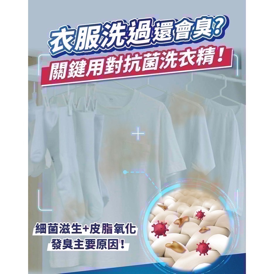 好市多代購Costco分購Ariel抗菌抗臭洗衣精補充包1100g拆售出貨-細節圖5