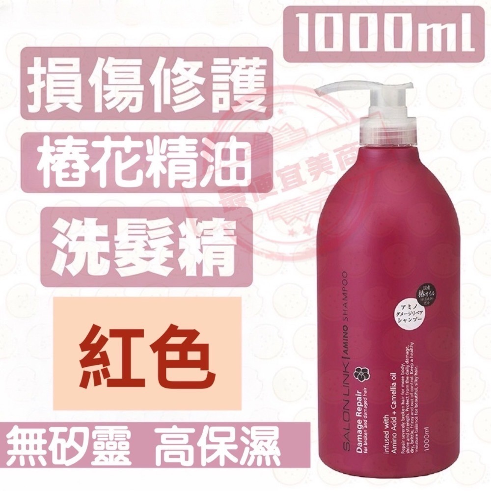 日本製熊野沙龍級洗潤髮系列 金木犀桂花蠶絲蛋白洗髮精/潤髮乳 新品胺基酸椿花保濕洗髮-細節圖6